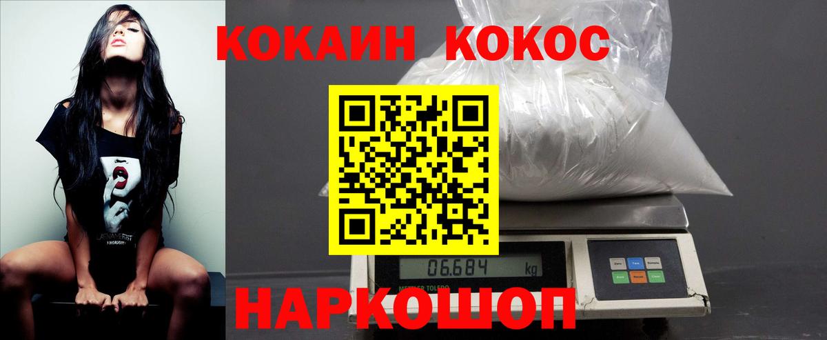 Cocaine 99% Заволжье