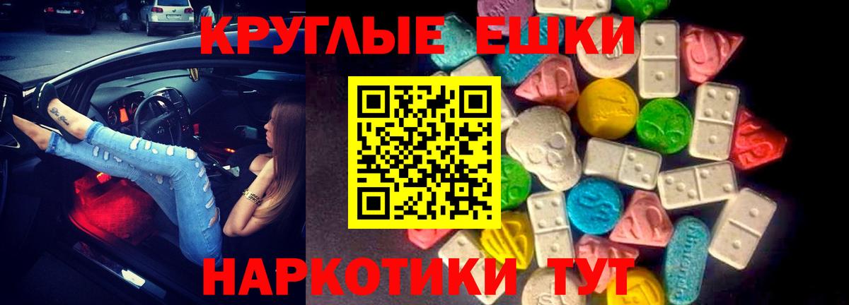 Экстази бентли Заволжье