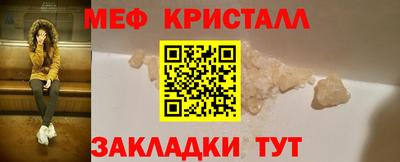 бутират Берёзовский
