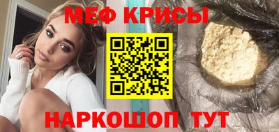 бутират Берёзовский
