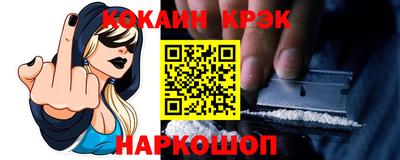 гидропоника Бийск