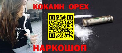 бутират Берёзовский