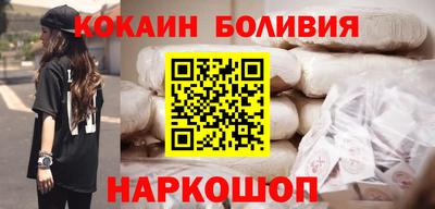 гидропоника Бийск