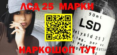 прущие крисы Беслан