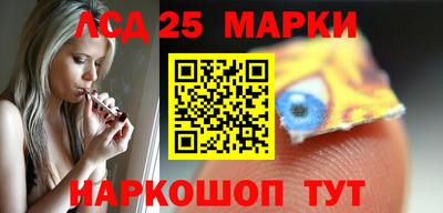 прущие крисы Беслан