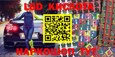 бутират Берёзовский
