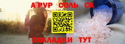 бутират Берёзовский