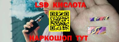 бутират Берёзовский