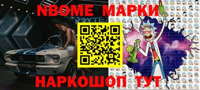гидропоника Бийск