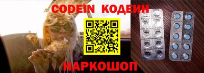 прущие крисы Беслан