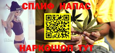 прущие крисы Беслан