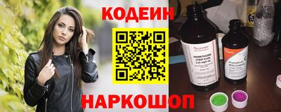 прущие крисы Беслан