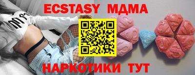 бутират Берёзовский