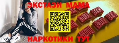 бутират Берёзовский