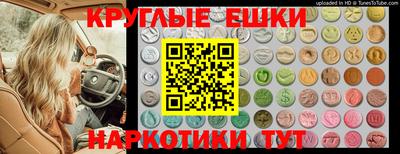 бутират Берёзовский