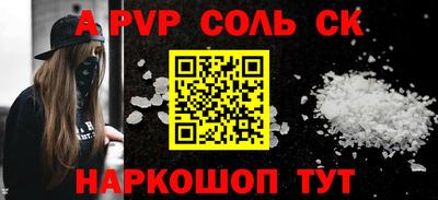 гидропоника Бийск