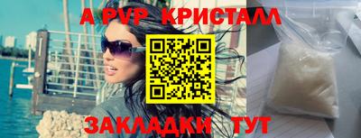 прущие крисы Беслан