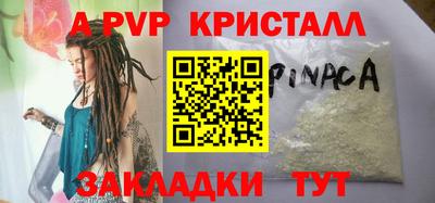 гидропоника Бийск