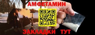 прущие крисы Беслан