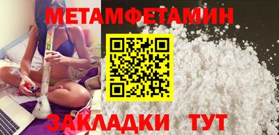прущие крисы Беслан