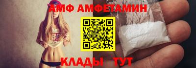 гидропоника Бийск
