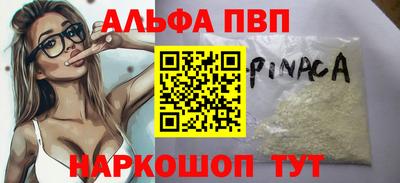 бутират Берёзовский