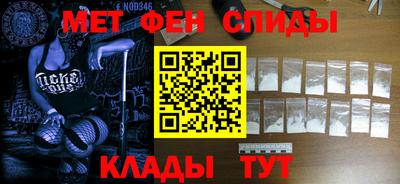 прущие крисы Беслан