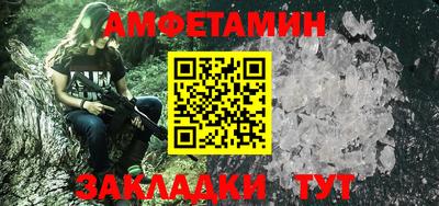 бутират Берёзовский