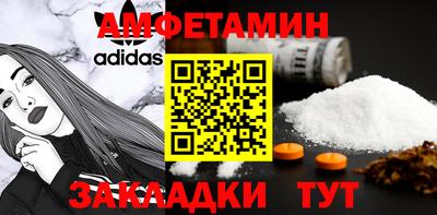 бутират Берёзовский