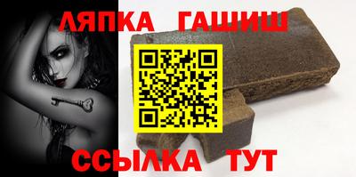гидропоника Бийск