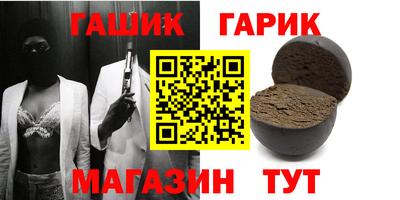 прущие крисы Беслан