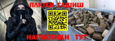 прущие крисы Беслан