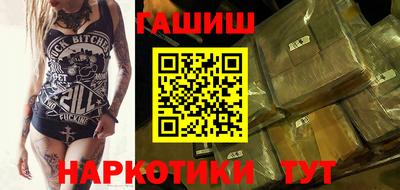 гидропоника Бийск