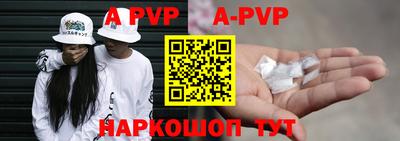 меф Михайловка