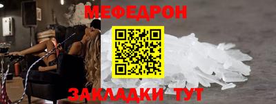 прущие крисы Беслан