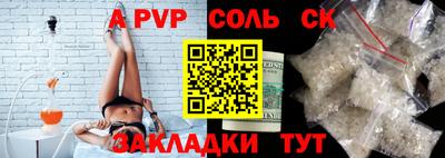 бутират Берёзовский