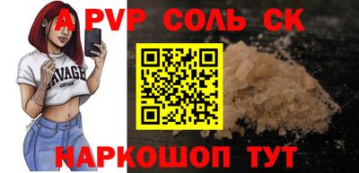 гидропоника Бийск