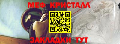 прущие крисы Беслан