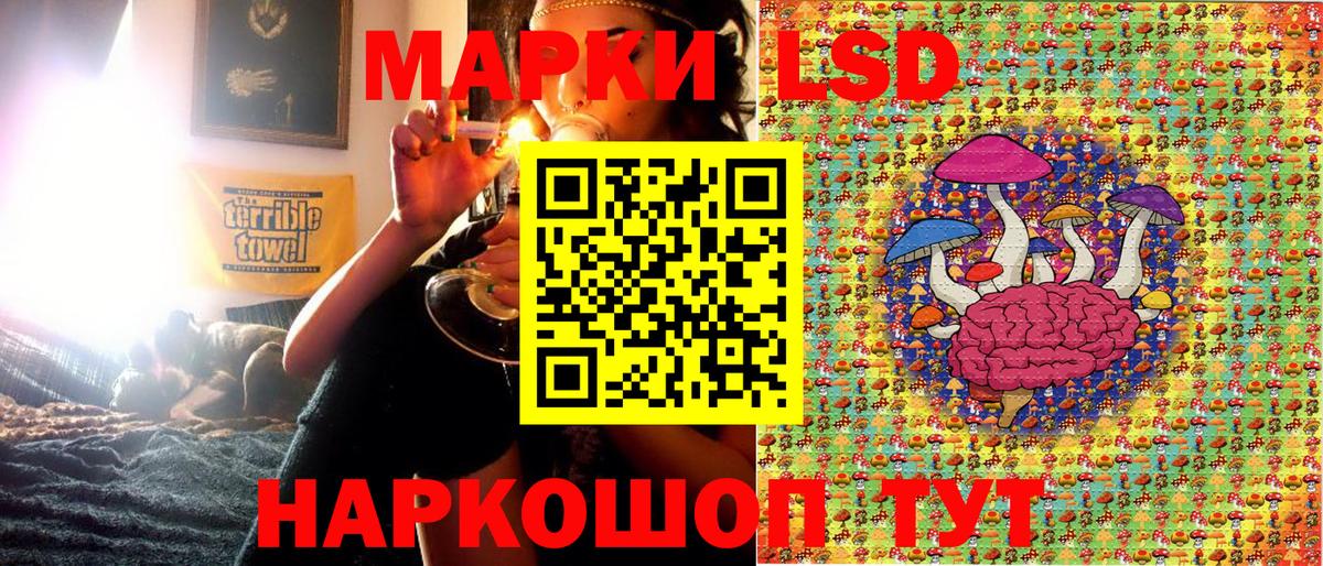 Заволжье  Наркотические марки 1,8мг  Вход с VPN 