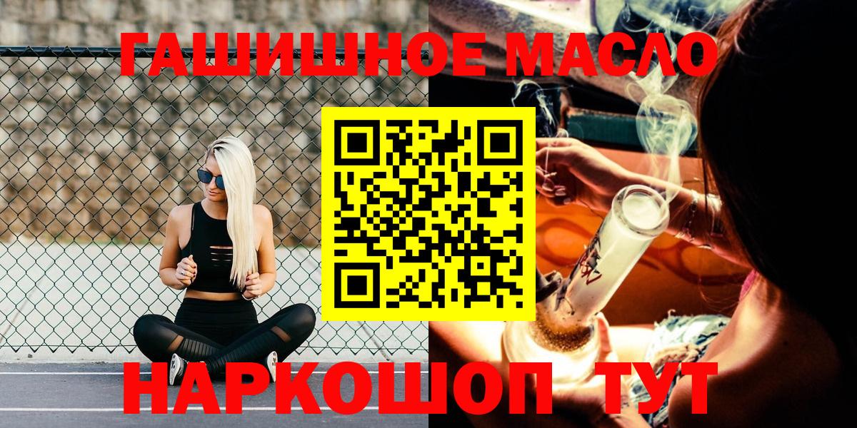 ТГК Wax Заволжье