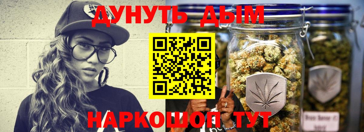 Канабис семена  Конопля LSD WEED  Заволжье  Вход с VPN 